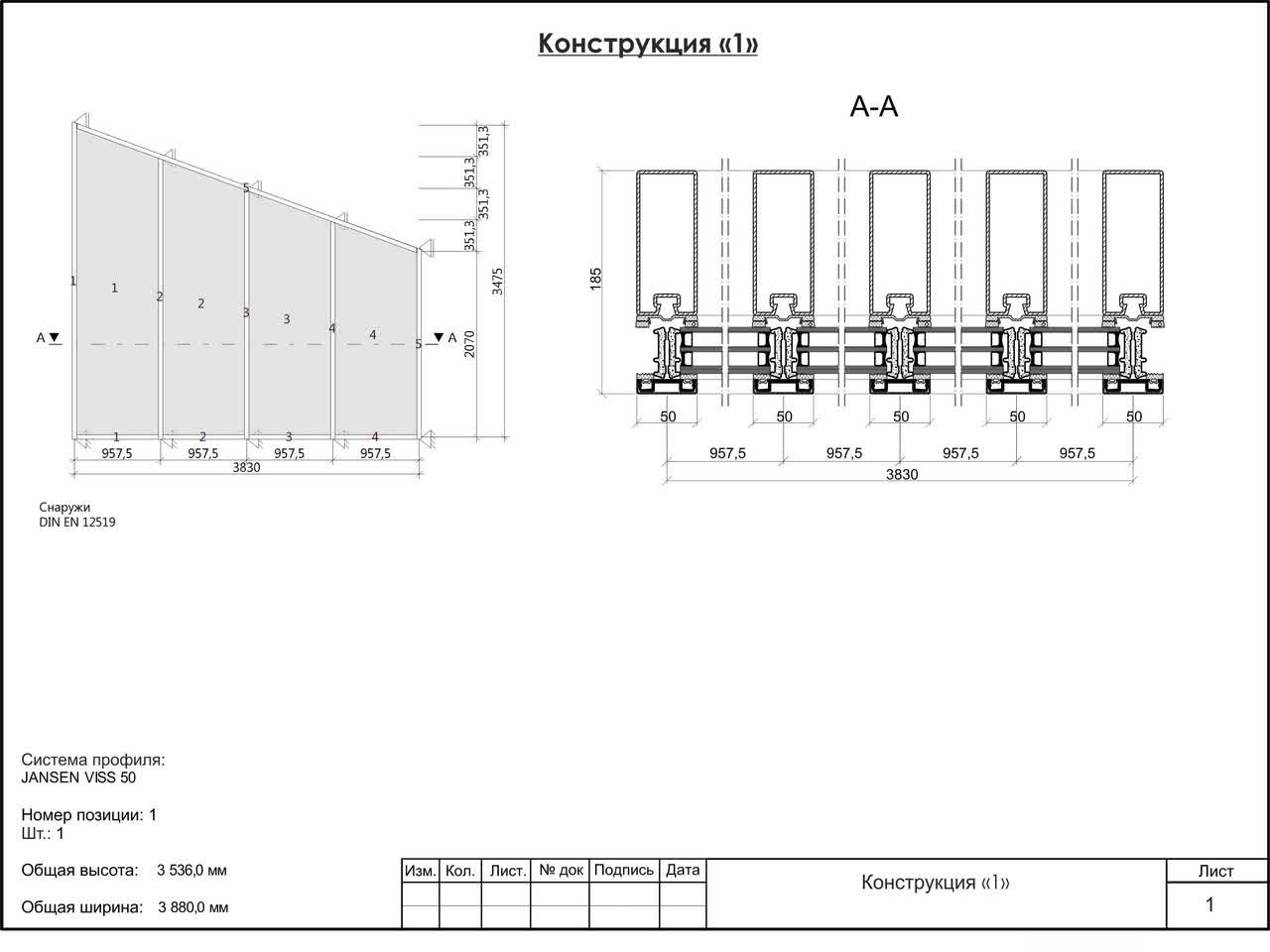 Проектирование Шуко